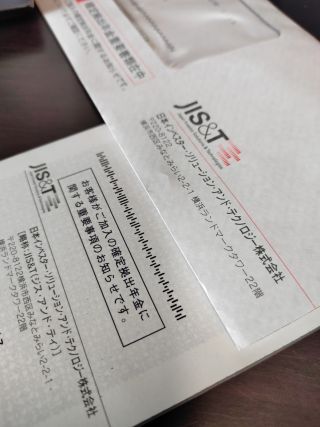 JIS&Tからお手紙着いた