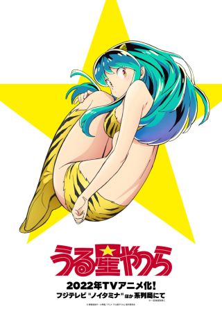 TVアニメ化決定！