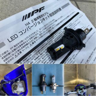IPFのバイク用LEDヘッドライト