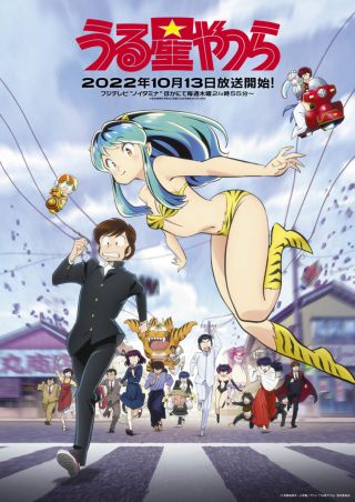 第2弾KV公開＆初回放送日は10月13日(木)に！