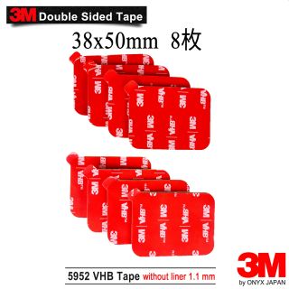 3M VHB 5952 両面テープ