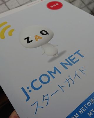 J:COM NET スタートガイド