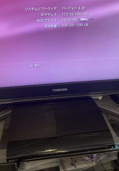 バージョンも4.92に