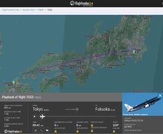 Starflyer SFJ53便の軌跡