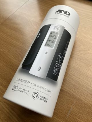 A&D UA-1100NFC